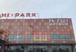 -嗨翻Hi-Fun竞技主题乐园·蹦床团建生日聚会(五棵松华熙店)