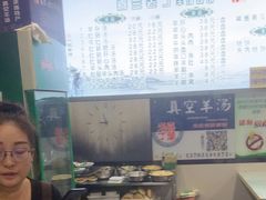 -清真喜兰老丁羊汤特色小吃