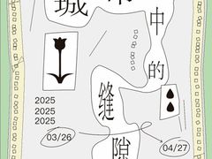 -思南书局(复兴中路店)