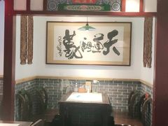 -大海碗·京菜炸酱面(雍和宫店)