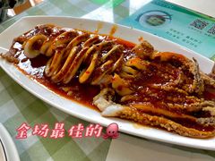 香辣鱿鱼-华圆美食-老蓬莱菜(蓬港路店)
