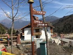 -硗碛藏寨·神木垒景区