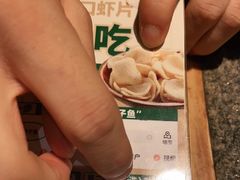 -胖子鱼·天水麻辣鱼火锅(秦州407店)