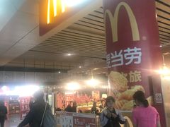 门面-麦当劳(郑州东高铁站店)