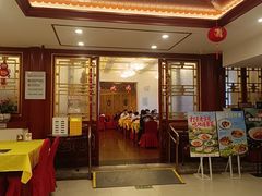 -同和居(什刹海店)