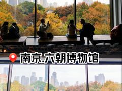 -六朝博物馆