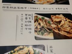 -虾宝贝胶东海鲜·渔家菜(小西天店)