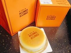 -KUMO KUMO甜品·冰淇淋(深圳壹方城店)