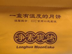 -龙华素斋(龙华路店)