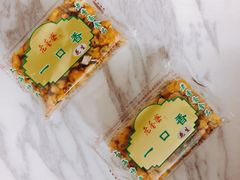 -泰康食品(南京东路店)