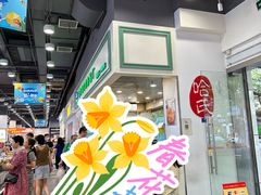 -红宝石·鲜奶小方·海派西点房(南丹店)