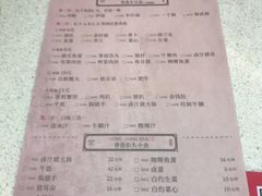菜单-潮庭港式茶餐厅·熊仔奶茶(同济广场店)