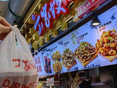 -周小亮丁家坡洋芋(全国总店)