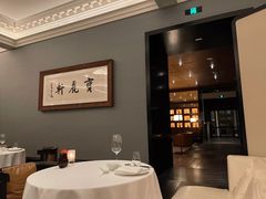 -宝丽轩中餐厅BAOLIXUAN