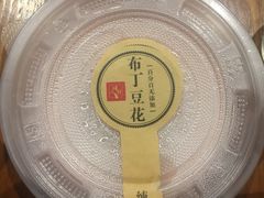 豆花-谭师爷龙抄手(白下路店)