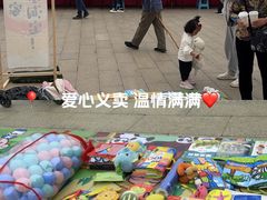-滨河世纪广场公园