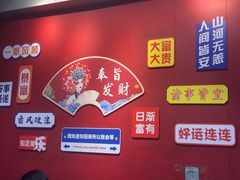 -官塘锋记鱼生·生腌·砂锅粥(牌坊街店)