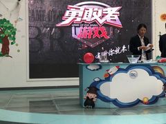 -南京科技馆