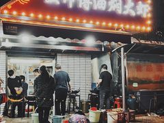 门面-聂师傅油焖大虾