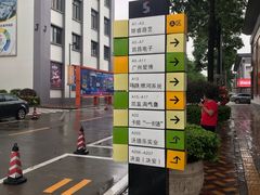 -星力动漫游戏产业园