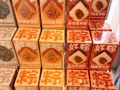 -好利来(南京路一店)