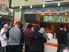 门面-柠檬7(万达一店)