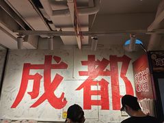 -冯校长老火锅(深圳总店)