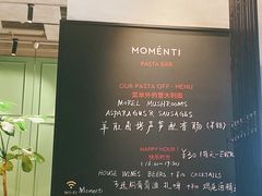 -MOMENTI手工意面(晶耀前滩店)