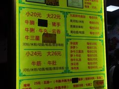 -珍珍小食店(西华路店)