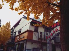 -聚笼鲜美食(凤凰街店)