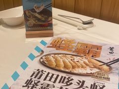 -莆田餐厅PUTIEN(武商MALL店)