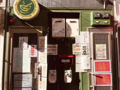 -新宿黄金街