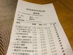 -和风清味日本料理(希尔顿店)