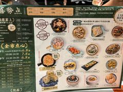 -喜势点·糖沙翁手工茶点·本地人茶居(永庆坊店)