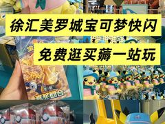 -美罗城