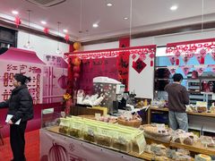 -富贵面包公司(运河店)