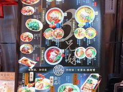 -和府捞面(国金汇店)