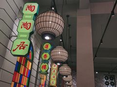 -煲煲好(朝阳门店)