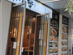 门面-南小蟹手工點心(三里屯店)