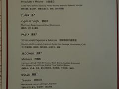 -Tivano意大利餐厅(成都居舍酒店)