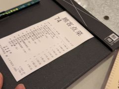 -利苑酒家(合景国际金融广场店)