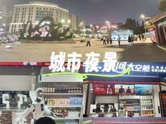 -北陵公园