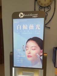 -苏州卫康美容医院