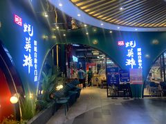门面-蚝英雄鲜蚝自助专门店(长楹天街直营店)
