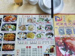 -老字号蛇口德记烧腊饭店·海鲜加工