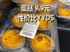 -ALDI奥乐齐超市(凯德虹口店)