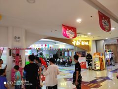 -中都影城(人人乐店)