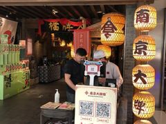 -南京大牌档(崇文门国瑞店)