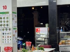 -Pho Hoa Pasteur
