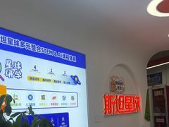 -斯坦星球青少儿编程机器人科学思维专注力科创竞赛规划(兰岛学习中心)